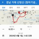 산방산주차장