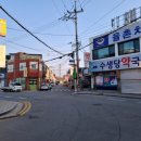 수생당약국 이미지