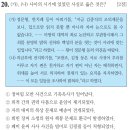 씨유 안성금산점 | 한능검 66회(1번~25번) 정답/해설