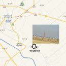 합덕역공인중개사사무소 이미지