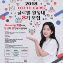 애드투배너