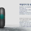 로드텍 네이버블로그