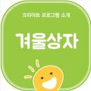 크리아트창의미술학원 이미지
