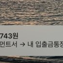 쿠팡광주3신선센터 이미지