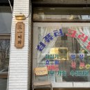 일번가컴퓨터세탁소 | 안양 레트로 카페 : 삼일커피