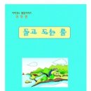 (주)국제팝업북아트협회 이미지