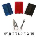 멀티