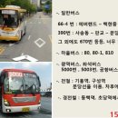 동백 죽전대로2 이미지