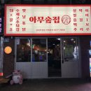 수원-0317 이미지
