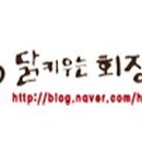 닭키우는 회장님 이미지