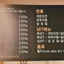 유부심 이미지