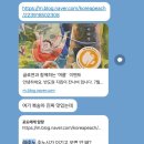 춘호농장 | 글삯은 복숭아: 반도원×글로연 여름 이벤트 당첨