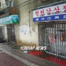 선양상점 이미지