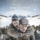 로스트인