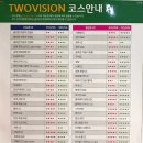 준골프존 이미지