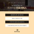 해피닥터의원 이미지