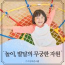 키즈태권스쿨 이미지