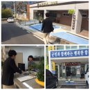 가야면 보건지소 이미지