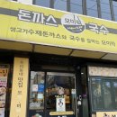 모미락제물포