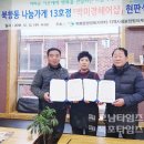 박미경헤어