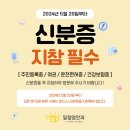 일점영안과의원 이미지