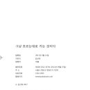 정산동물병원 이미지