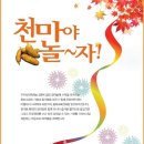 천마여행 이미지