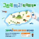 럭키환경