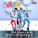 파란솜사탕