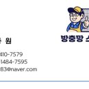귀한족발역촌역점 이미지