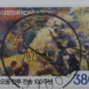 연천군남우체국 이미지