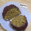 종로떡방 | [잠실 두쫀쿠 총정리] 크럼블리/ 퐁실케이크/ 카페 타타/ 카페페퍼/ 구름위로/ JJ디저트/ 종로떡방