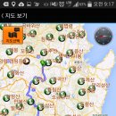 삼남목장 이미지