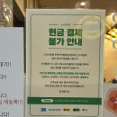 에비뉴365 | [인천 주안 맛집] 시민공원역 스시이안앤 아인병원점, 모든 접시 1,990원 가성비 회전초밥 솔직후기!