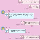 신참떡볶이 하남덕풍점 이미지