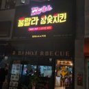 훌랄라평택지제점 이미지