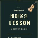 새솔음악학원 이미지
