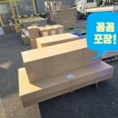 정원가구