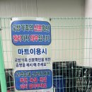 국군복지단 양주지원본부 이미지