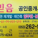 효자황태구이 이미지