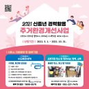 수도환경(주) 이미지