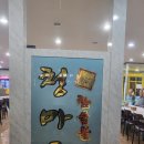 청마루참숯불 이미지