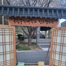 국립부경대학교 대학원 | 부경대학교 경영대학원 (MBA)경영학과 3학기-후기