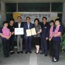 한국도로공사 산인영업소 이미지