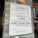 북위례 한식 맛집 I 오봉식탁 위례점 I 불맛오징어볶음 고등어구이한상 후기
