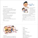 떼쟁이 - 양산시 서창로 179-1 | 떼쟁이