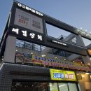 세겹 이미지