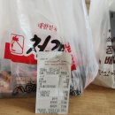 처갓집양념치킨 옥정점