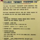 구일마을꿈터 이미지