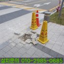 오뚜기석재